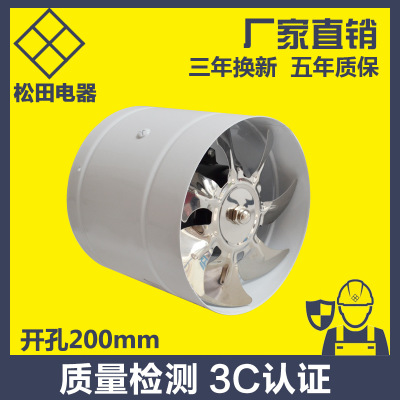 松田200mm內(nèi)轉(zhuǎn)子圓形管道風機加壓抽風機 抽油煙換氣扇排風扇 8寸