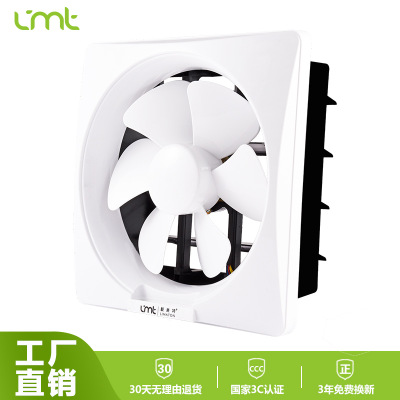 靚美特百葉窗式廚房衛(wèi)生間換氣扇強力大功率靜音墻壁排氣風扇代發(fā)