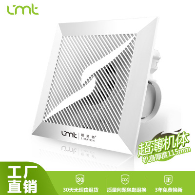 家用廚房衛(wèi)生間天花管道集成吊頂超薄靜音吸頂嵌入式換排氣扇代發(fā)