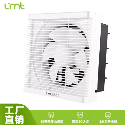 靚美特百葉窗式廚房衛(wèi)生間換氣扇強力大功率靜音墻壁排氣風扇帶網(wǎng)