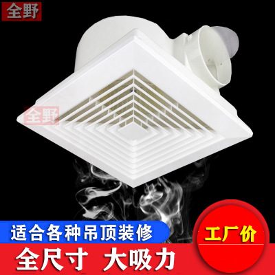 換氣扇衛(wèi)生間排氣扇吸頂式管道超強力靜音廁所排風扇集成吊頂廚房