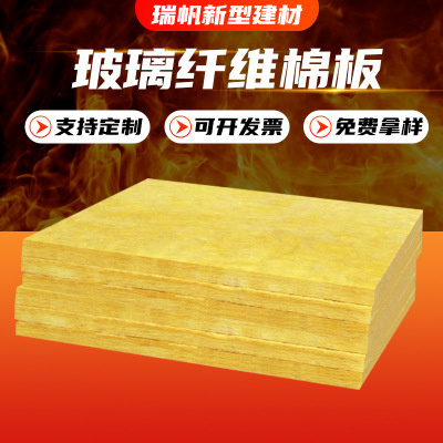 離心玻璃棉保溫棉KTV廠房屋頂隔熱保溫棉墻體室內(nèi)隔音保溫棉