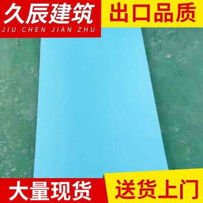 一公分?jǐn)D塑板 高抗壓阻燃擠塑板 上海擠塑板價(jià)格 隔熱材料