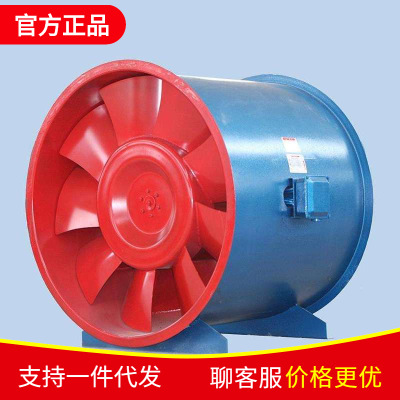 廠家定做排煙風(fēng)機(jī)軸流風(fēng)機(jī)消防風(fēng)機(jī)加工定制軸流通風(fēng)機(jī)