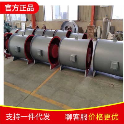 廠家直銷碳鋼防爆雙速排煙風(fēng)機(jī) 定制htf消防專用高溫排煙軸流風(fēng)機(jī)