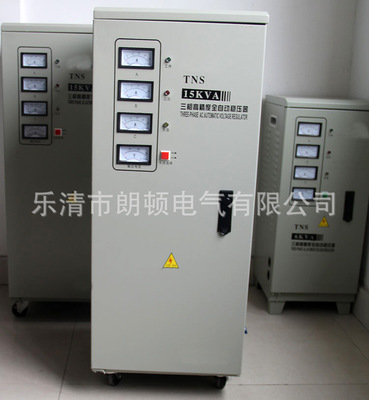 工業(yè)用三相15KW 交流穩(wěn)壓器15000w高精度全自動(dòng)15kva 380V穩(wěn)壓器