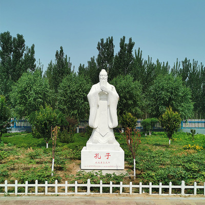 廠家定做石雕漢白玉孔子雕像大理石孔夫子校園文化雕塑校園景觀