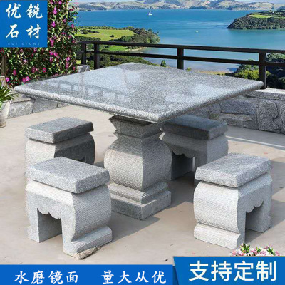 石桌石凳庭院戶外加工定制天然花崗巖仿古石頭桌椅石材廠家供應