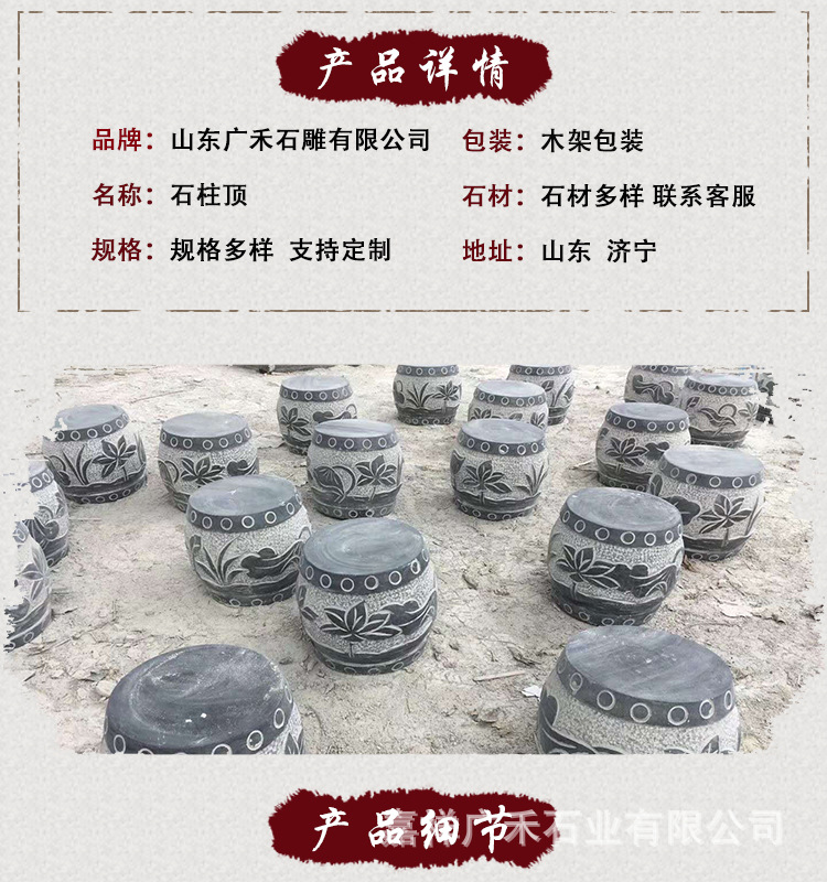 石頂柱_02.jpg