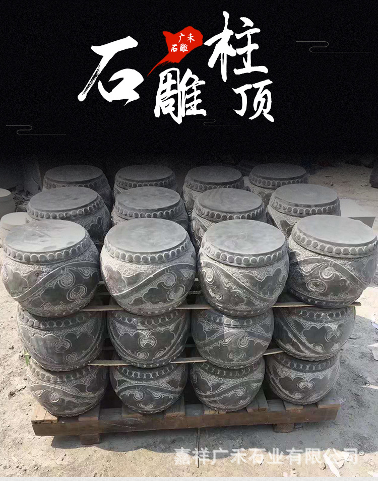 石頂柱_01.jpg