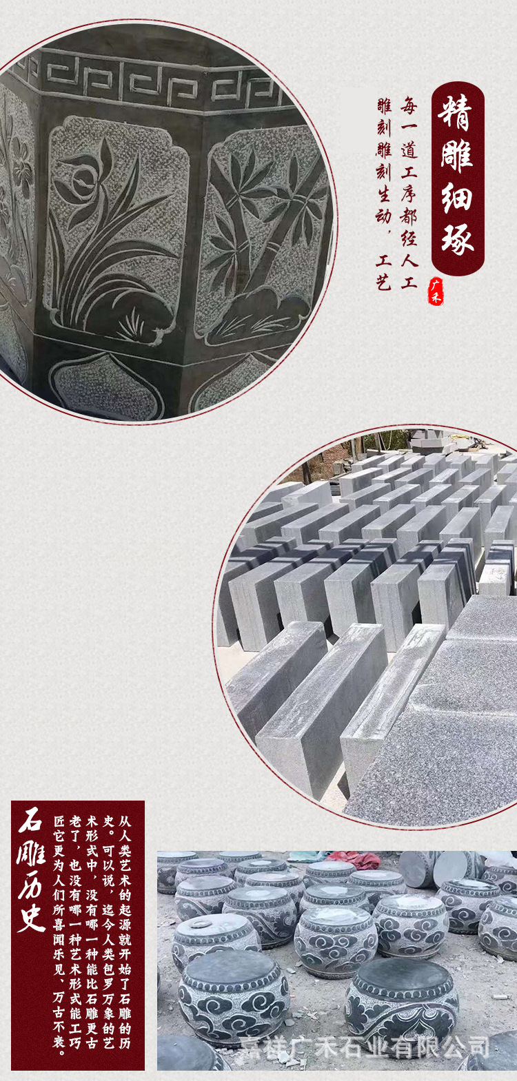 石頂柱_03.jpg