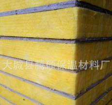 廠家直銷高強(qiáng)度砂漿玻璃棉復(fù)合板 憎水性普通玻璃棉板每公斤價(jià)格