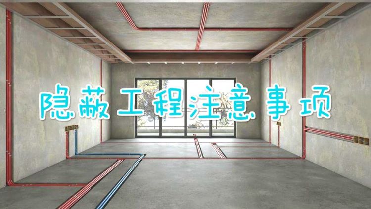 裝修前，一定要吃透這7個(gè)注意事項(xiàng)，讓你的新房省錢又實(shí)用