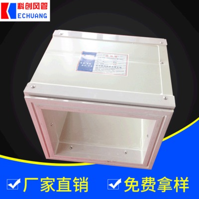 【廠家批發(fā)】MFK5 鎂質(zhì)彩鋼復(fù)合風(fēng)管排煙型 彩鋼風(fēng)管