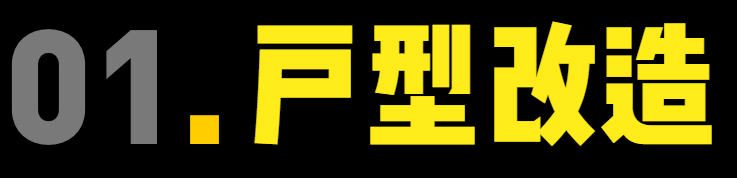 80㎡做兩房還是三房好？看看這家就知道三房有多舒服