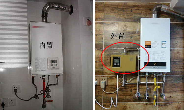 零冷水燃氣熱水器