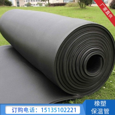 橡塑管b1級保溫管機(jī)器管道空調(diào)保溫管高密度阻燃隔熱橡膠板橡塑管
