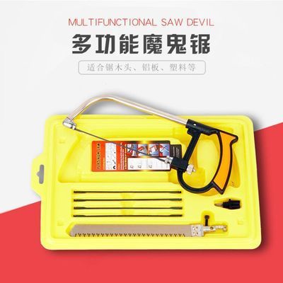 多功能多用途迷你鋸電商熱賣模型木工線手動魔鬼鋸