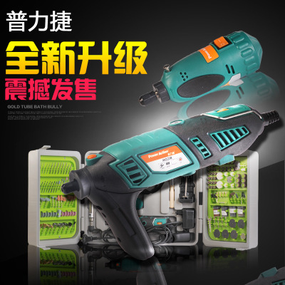 普力捷電磨機(jī)迷你電鉆電動(dòng)多功能木雕根雕玉石打磨拋光工具雕刻機(jī)