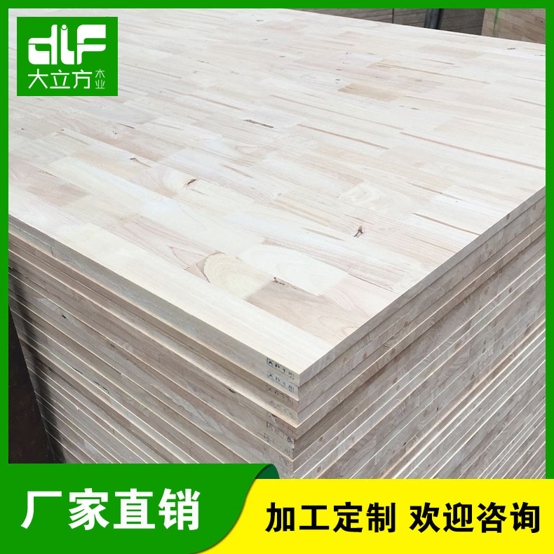 耐磨實(shí)木橡木木板材AA1220x2440X20MM 優(yōu)質(zhì)橡木木板材可批發(fā)