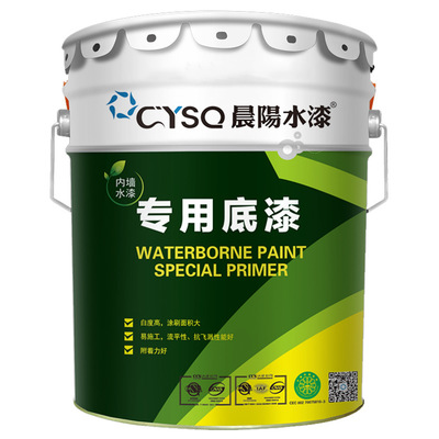 晨陽內(nèi)墻水漆 室內(nèi)墻面漆抗堿白色涂料水乳型附著力好易施工20kg