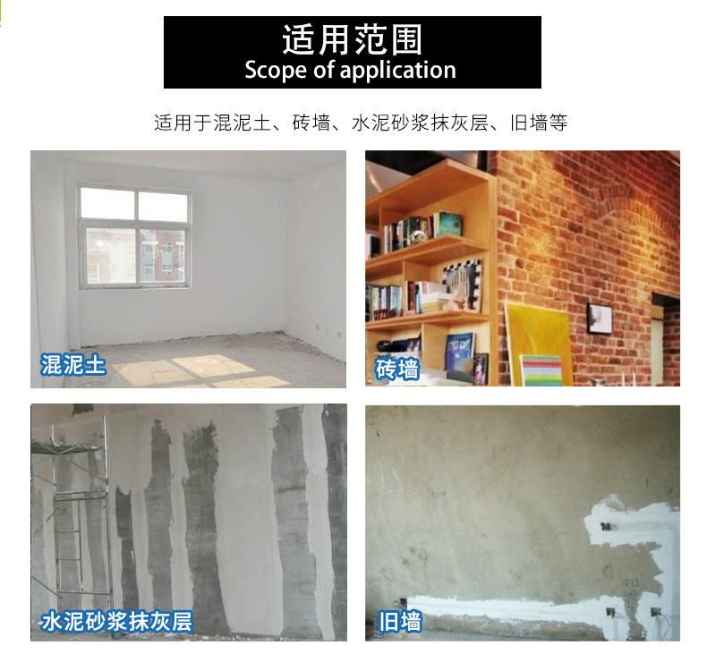 晨陽水漆_04