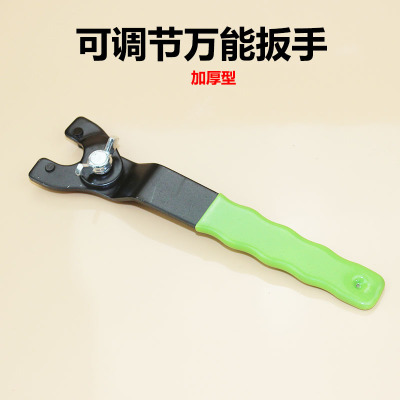 供應】可調角磨機扳手電動工具配件 角向磨光機扳手 角磨機扳手