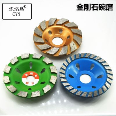 廠家直銷碗磨切割片100mm 金剛石碗 磨鋸片 石材 凝土磨盤打磨片