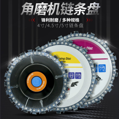 廠家直銷4寸22齒 角磨機鏈條盤 木工油鋸切割片開槽鋸齒片