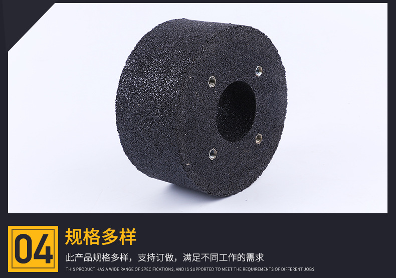 磨鋼軌專用樹脂砂輪_06