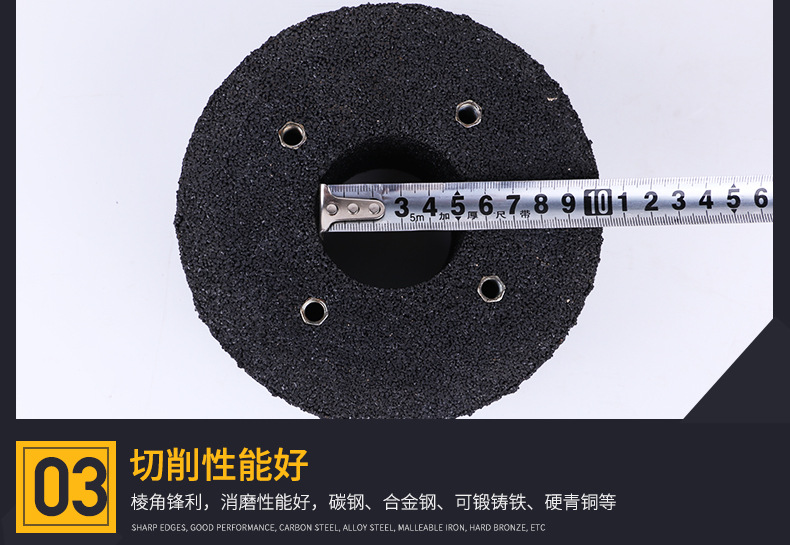 磨鋼軌專用樹脂砂輪_05