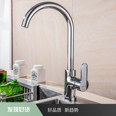 天王衛(wèi)浴潔具廚房水龍頭水暖五金菜盆水槽冷熱混水龍頭廠家批發(fā)