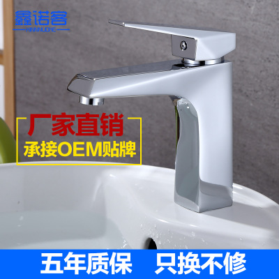 銅四方面盆龍頭 浴室柜電鍍龍頭 冷熱混水龍頭 面盆龍頭