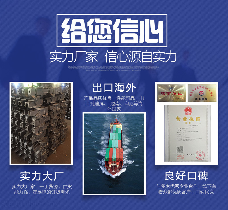 臺虎鉗模板_04