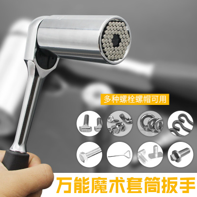 套筒多功能魔術(shù)套筒套簡外六角螺母萬用扳手?jǐn)Q螺絲神器