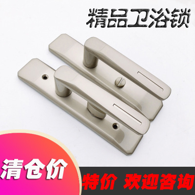 家用室內(nèi)臥室浴把手門鎖衛(wèi)生間廁所衛(wèi)無鑰匙靜音門鎖換鎖通用型