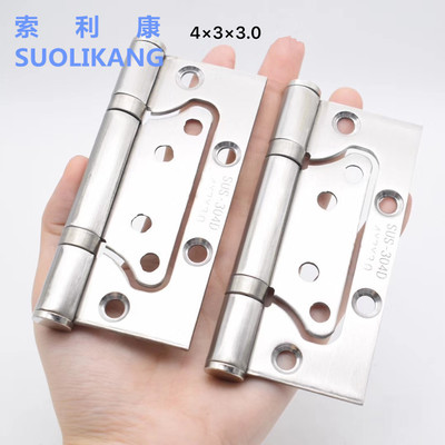 4寸5寸不銹鋼合頁(yè)靜音承軸櫥柜鉸鏈木門子母合頁(yè)平開合頁(yè)廠家直銷