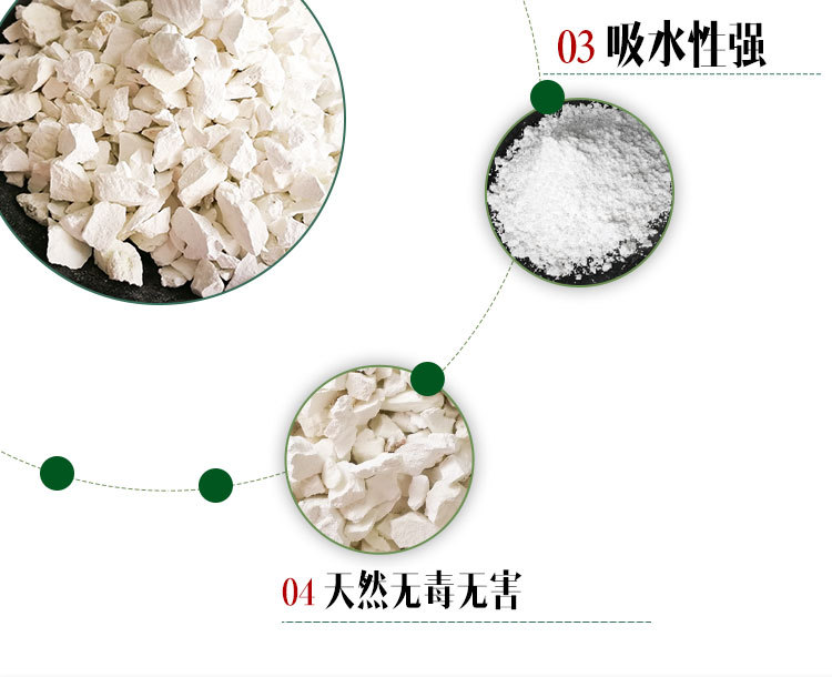 生石灰粒-拷貝_03