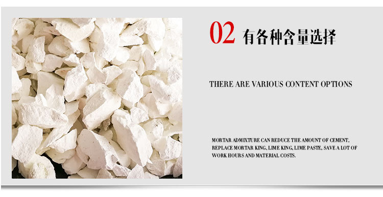 生石灰粒-拷貝_06