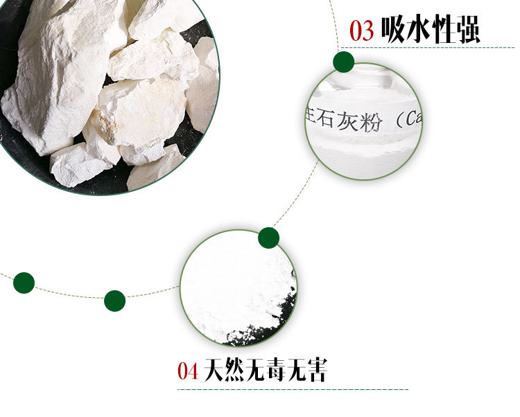 生石灰塊-拷貝_03