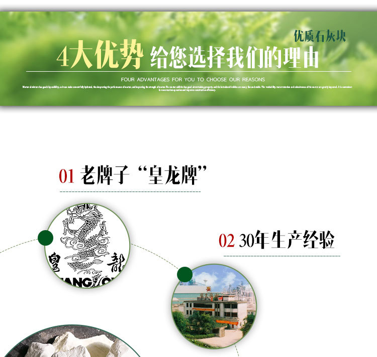 生石灰塊-拷貝_02