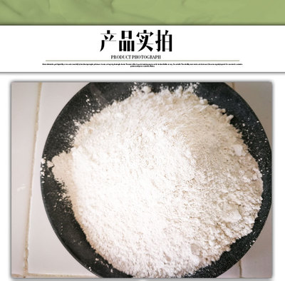 【廣東廠家直銷(xiāo)】高純度優(yōu)質(zhì)超細(xì)超白氧化鈣生石灰粉（85%）