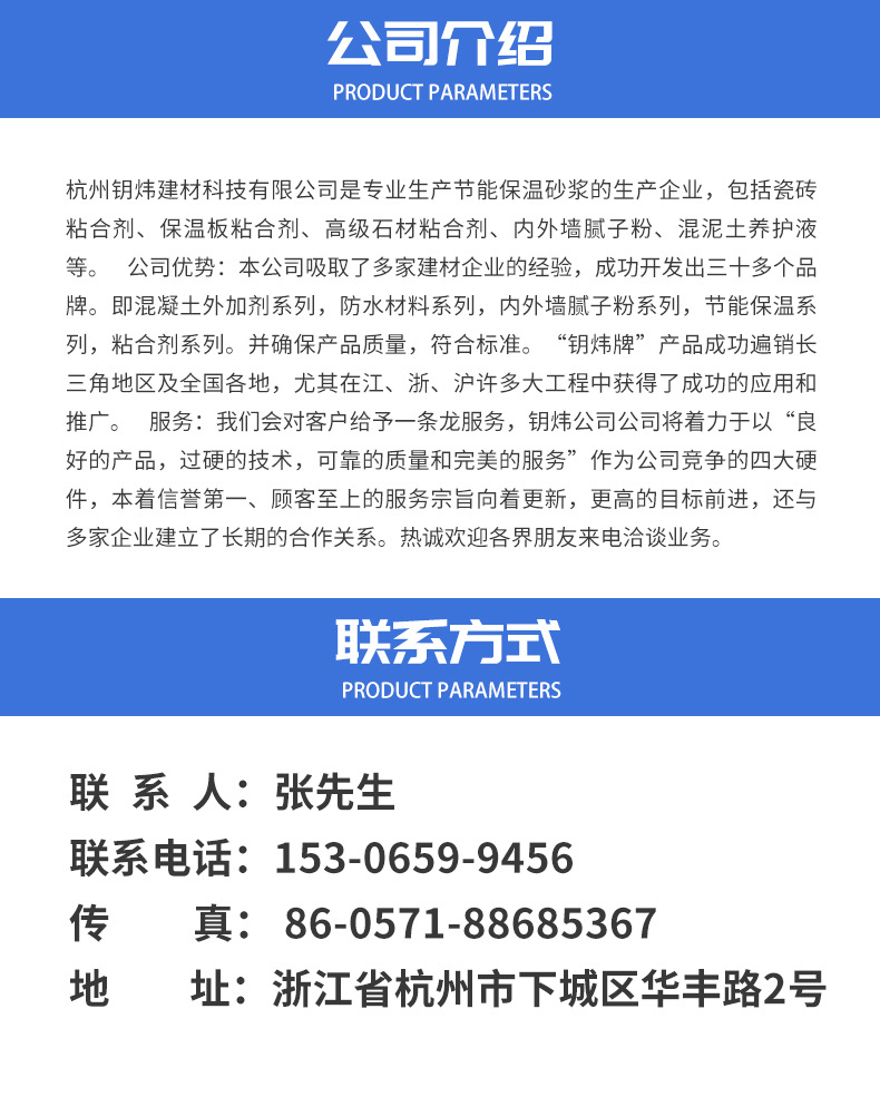 詳情頁_09