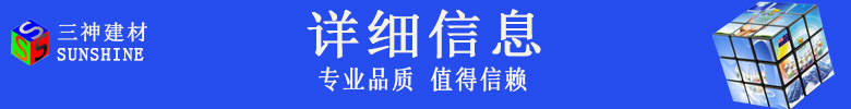 詳細(xì)信息1.jpg