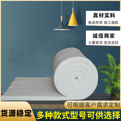 可定制防火硅酸鋁陶瓷纖維毯硅酸鋁卷氈耐火隔熱硅酸鋁針刺毯