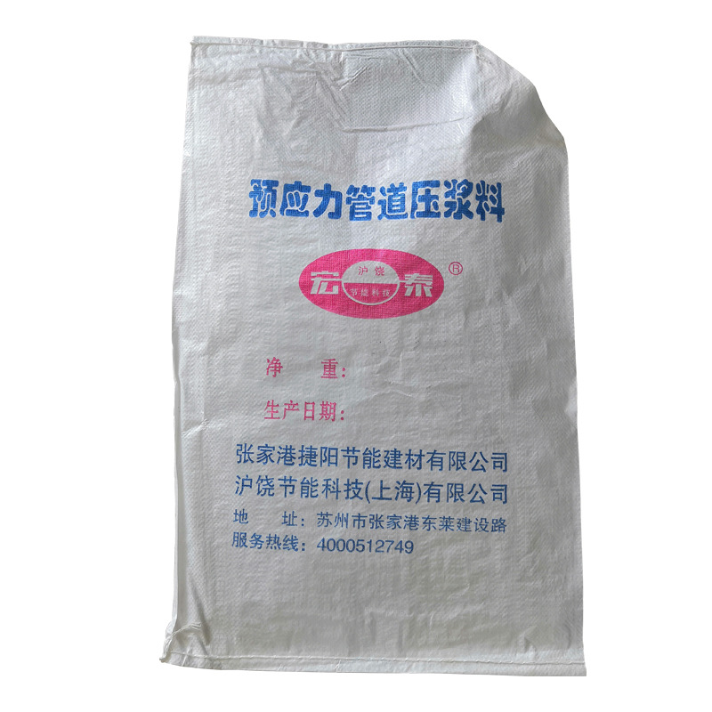 預(yù)應(yīng)力管道壓漿料1