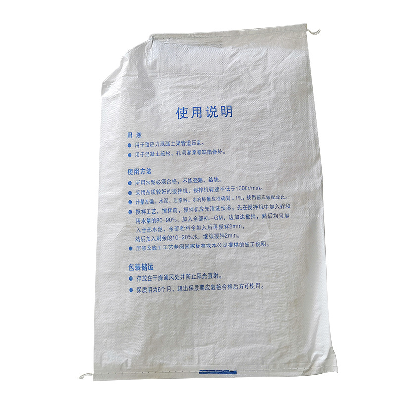 預(yù)應(yīng)力管道壓漿料4