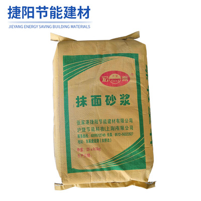 抹面砂漿 生產(chǎn)出售抹面砂漿 建筑加工用抹面砂漿外墻抹面砂漿