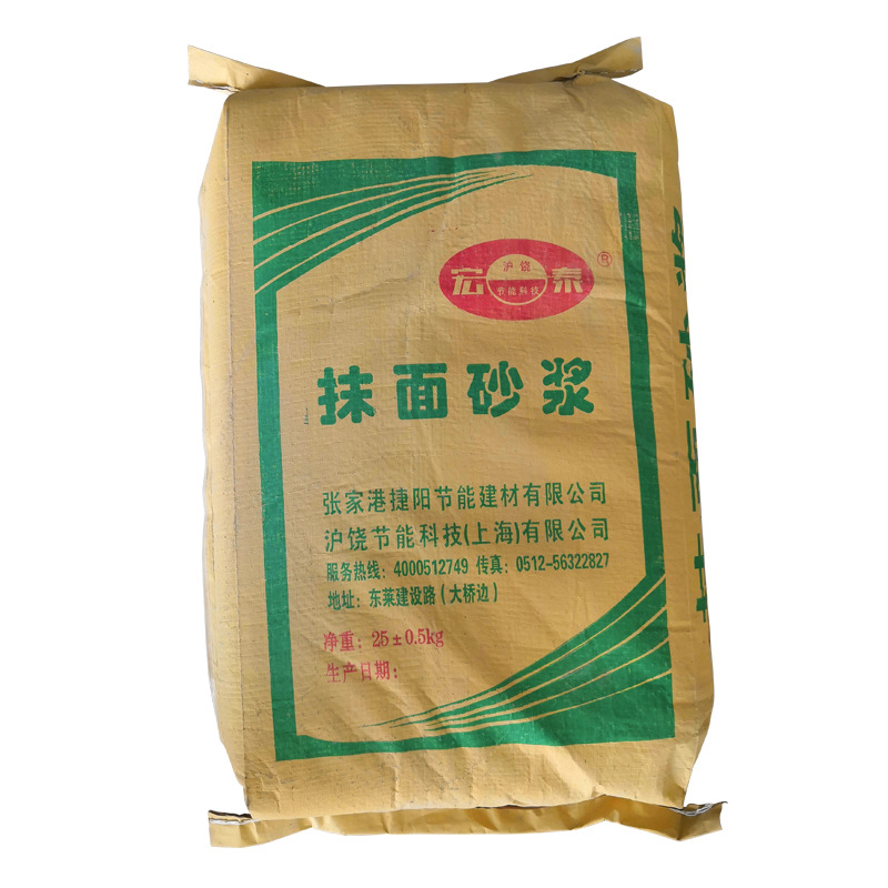 抹面砂漿1
