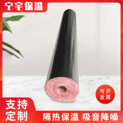 管狀建筑保溫玻璃棉管 廠家供應(yīng) 隔熱保溫玻璃棉纖維管